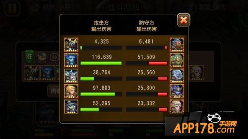 刀塔传奇游戏截图