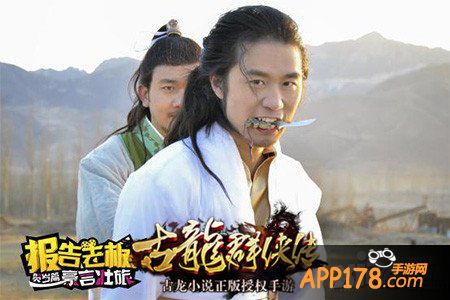 《古龙群侠传》今日三版公测 武侠决斗战个痛快