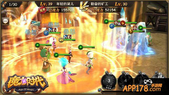 组队通关欢乐多 《魔力时代》新推组队副本