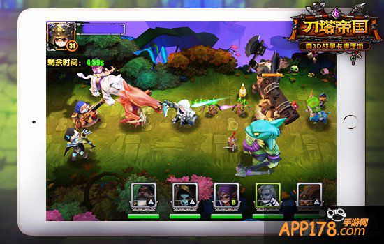 脑洞大开 《刀塔帝国》教你如何排兵布阵