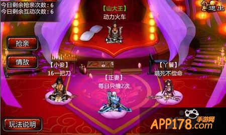 下周更新 《龙纹三国》新版调整无责任预告