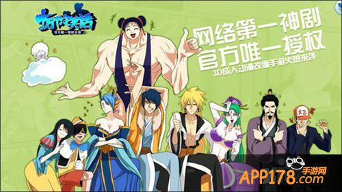 十万个冷笑话手游初始5人组介绍 初始英雄好不好