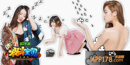 《格斗宝贝》爆3.12公测 首部静态电影发布