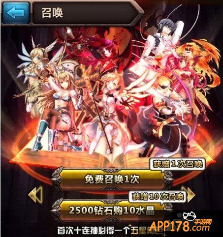 进击水四娘 《血族》全新福利版本引爆全场