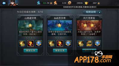 乱斗西游九幽溟钻