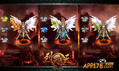 《烈火遮天》玩的就是贴心_图片1