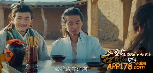 《古龙群侠传》经典事件回顾 公测马上展开