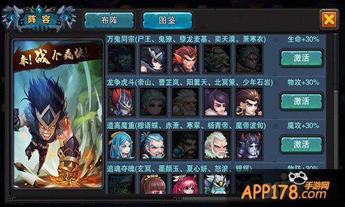 《杀神》“与人斗”乐趣非凡