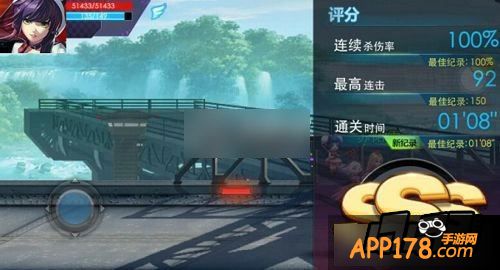天天炫斗游戏截图