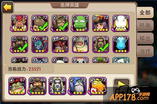 鱼人萨满+院长加丁+血精灵法师