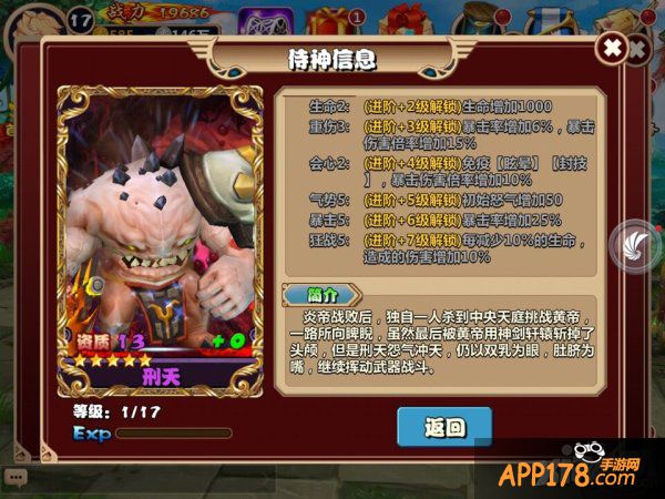 3D魔幻冒险手游 《通灵英雄》之神灵精怪大盘点