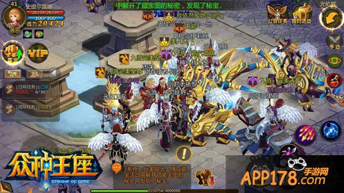 大型同图激战新游 《众神王座》今日安卓版公测