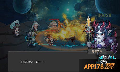 至尊玄幻小说 《杀神》游戏首曝光