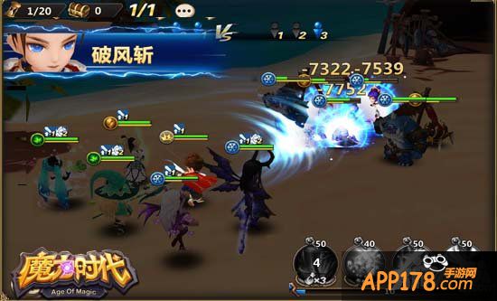 单挑不如群殴过瘾 《魔力时代》组队副本来袭