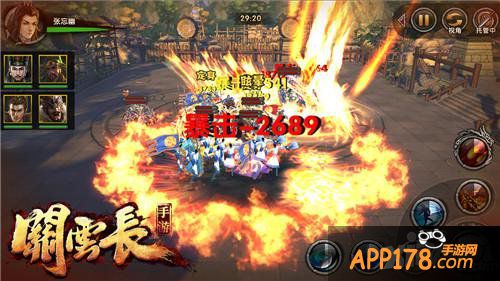 打造三国手游革命之作 大三国志更名《关云长》