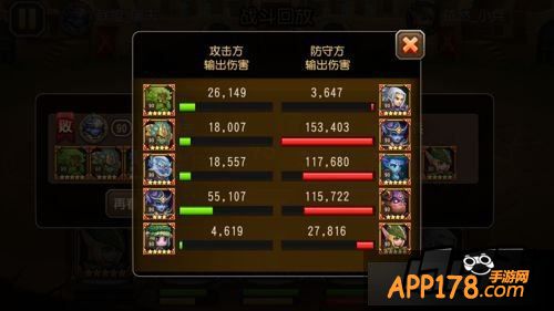 刀塔传奇游戏截图