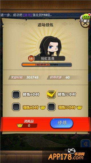 Duang~新鲜玩法出炉《秦时明月》手游庄园系统玩家攻略