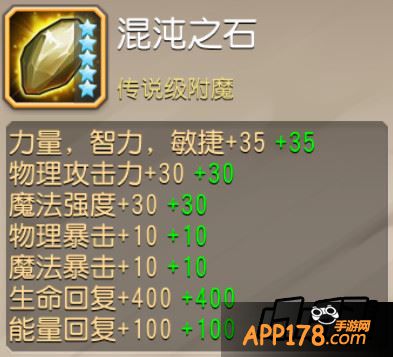 刀塔传奇十大神装性价比数据分析