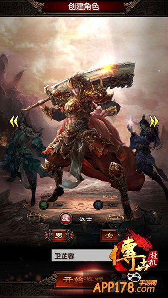 传世挂机外部测试