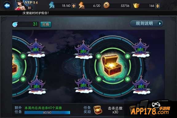 以下表格为须弥幻境掉落物品