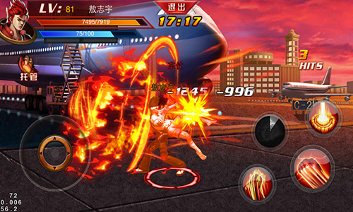 功夫格斗游戏截图