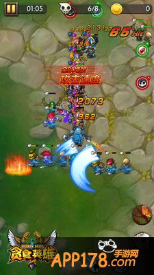 亡灵吞噬 《贪食英雄》天灾军团降临