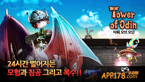 塔防骑士团兰斯洛特技能