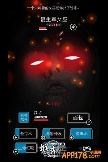 iOS口碑探索佳作 《地下城堡》今日安卓首发