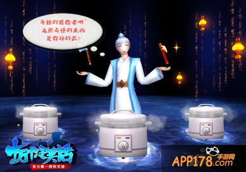 十万个冷笑话手游激活码领取地址是什么