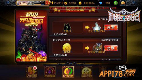 首款LBS约战手游《利维亚战记》明日测试