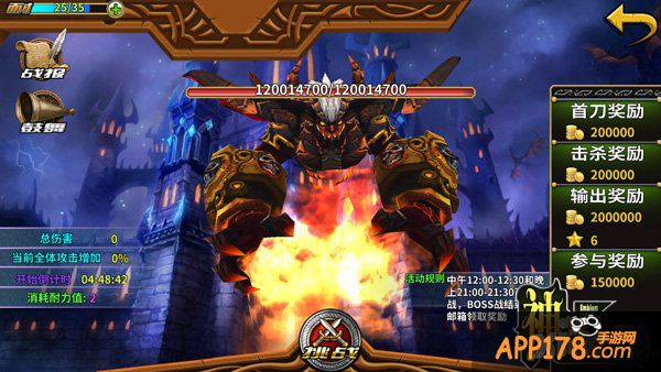 一击必杀 《神龙骑士团》大杀四方