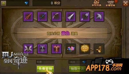 祈福