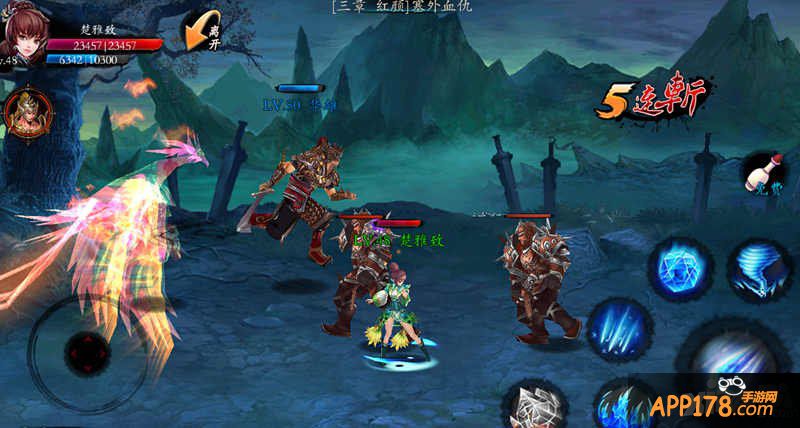 水墨巅峰巨作 《墨之刃》神兽召唤霸气助阵