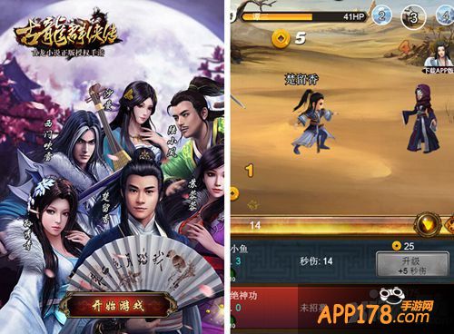 《古龙群侠传》今日三版公测 武侠决斗战个痛快