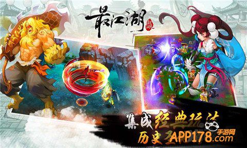 送钱送体力 《最江湖》4月1日即将火爆封测