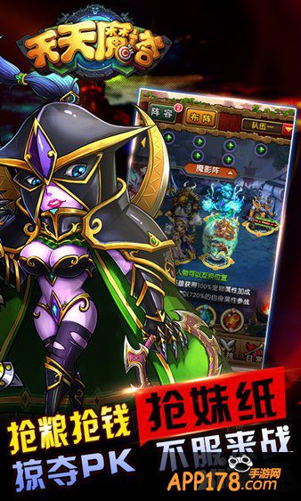 狩猎季 《天天魔塔》捕获野生女仆