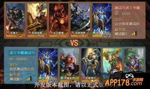 在诸王争霸玩法中，为了保持竞技的平衡性