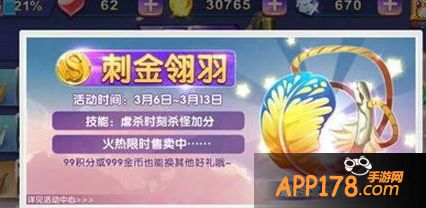 天天风之旅图片。
