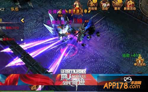 白羽神箭 《全民奇迹MU》弓箭手PK攻略