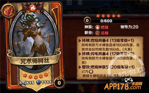 《圣火英雄传》等日登陆送战神