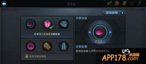 乱斗西游游戏截图