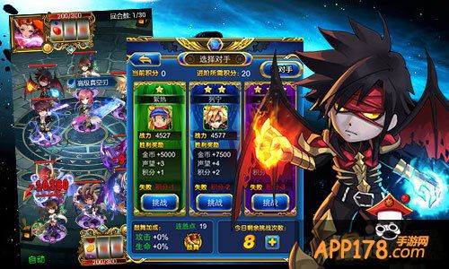 《最Q幻想》延续经典 混搭日系幻想风