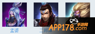 篝火阵容一