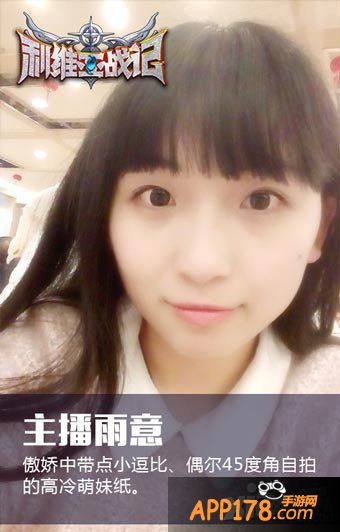 利维亚战记美女主播