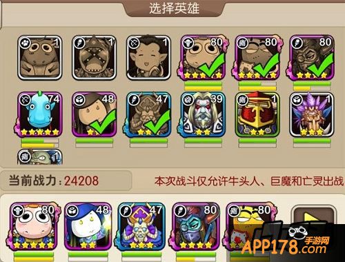 新版外域牛头巨魔亡灵阵容推荐