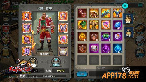 一往无前 《太极熊猫》战士大神专访