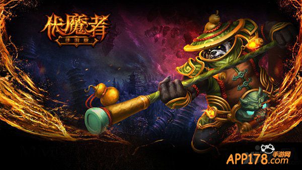 史诗动作《伏魔者》手游版 超神不是梦