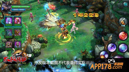神秘职业枪手登场 《太极熊猫》最新资料片首曝