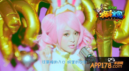 《格斗宝贝》手游超甜MV热播 即刻变身萌萌打