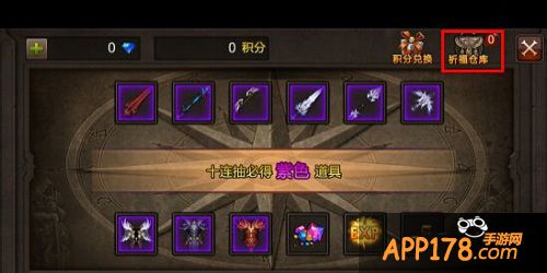 因为祈福抽取到的物品并不会直接出现在背包